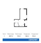 Планировка 1-комнатной квартиры, 35,97 м2