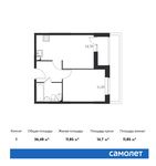 Планировка 1-комнатной квартиры, 36,48 м2
