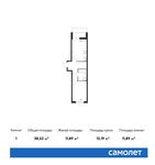 Планировка 1-комнатной квартиры, 38,52 м2