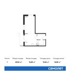 Планировка 1-комнатной квартиры, 40,04 м2