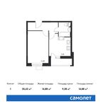 Планировка 1-комнатной квартиры, 35,43 м2