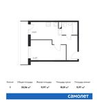 Планировка 1-комнатной квартиры, 33,56 м2