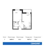 Планировка 1-комнатной квартиры, 36,58 м2