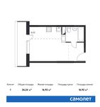 Планировка квартиры студии, 26,24 м2