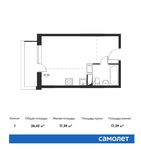 Планировка квартиры студии, 26,42 м2