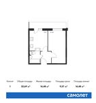 Планировка 1-комнатной квартиры, 32,69 м2