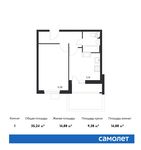 Планировка 1-комнатной квартиры, 35,24 м2