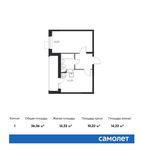 Планировка 1-комнатной квартиры, 36,36 м2
