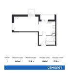 Планировка 1-комнатной квартиры, 36,16 м2