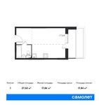 Планировка квартиры студии, 27,52 м2