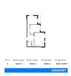 Планировка 2-комнатной квартиры, 62,31 м2
