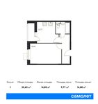 Планировка 1-комнатной квартиры, 35,63 м2