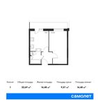Планировка 1-комнатной квартиры, 32,69 м2