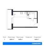 Планировка квартиры студии, 26,24 м2