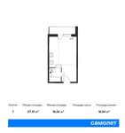 Планировка квартиры студии, 27,13 м2