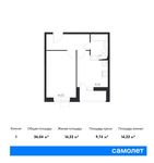 Планировка 1-комнатной квартиры, 36,04 м2