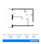 Планировка 1-комнатной квартиры, 33,56 м2