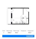 Планировка квартиры студии, 27,33 м2