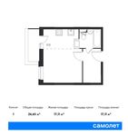 Планировка квартиры студии, 26,65 м2