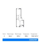 Планировка 2-комнатной квартиры, 54,6 м2