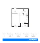 Планировка 1-комнатной квартиры, 36,04 м2