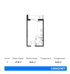 Планировка квартиры студии, 27,13 м2