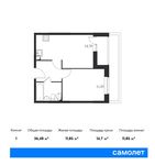 Планировка 1-комнатной квартиры, 36,48 м2