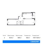 Планировка 2-комнатной квартиры, 55,76 м2