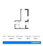 Планировка 1-комнатной квартиры, 35,75 м2