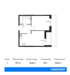 Планировка 1-комнатной квартиры, 37,7 м2