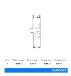 Планировка 1-комнатной квартиры, 38,09 м2