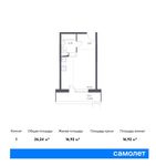 Планировка квартиры студии, 26,24 м2