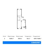 Планировка 2-комнатной квартиры, 55,02 м2