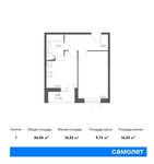 Планировка 1-комнатной квартиры, 36,04 м2