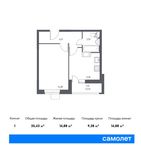 Планировка 1-комнатной квартиры, 35,43 м2