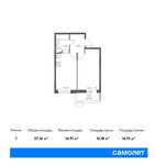 Планировка 1-комнатной квартиры, 37,16 м2