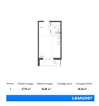 Планировка квартиры студии, 27,13 м2