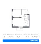 Планировка 2-комнатной квартиры, 46,42 м2