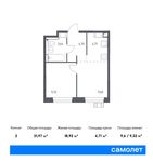 Планировка 2-комнатной квартиры, 31,97 м2