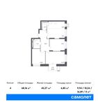 Планировка 4-комнатной квартиры, 68,16 м2