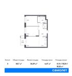 Планировка 3-комнатной квартиры, 50,7 м2