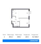 Планировка 2-комнатной квартиры, 35,76 м2