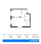 Планировка 2-комнатной квартиры, 39,69 м2