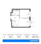 Планировка 2-комнатной квартиры, 31,73 м2