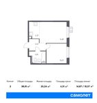 Планировка 2-комнатной квартиры, 38,01 м2