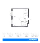Планировка 2-комнатной квартиры, 37,43 м2
