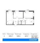 Планировка 4-комнатной квартиры, 71,69 м2