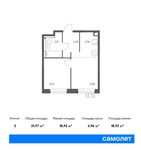 Планировка 2-комнатной квартиры, 31,97 м2