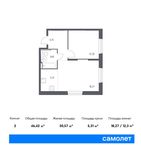 Планировка 2-комнатной квартиры, 46,42 м2
