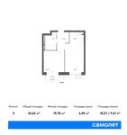 Планировка 2-комнатной квартиры, 34,65 м2